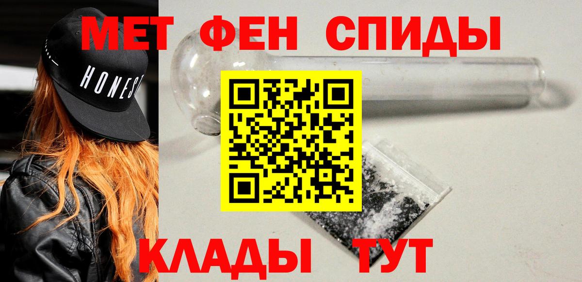 Амфетамин 98% Чита