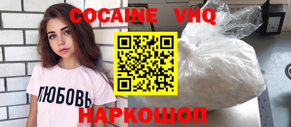 COCAIN Эквадор Чита