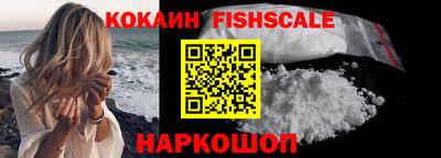 ГАЛЛЮЦИНОГЕННЫЕ ГРИБЫ Можайск