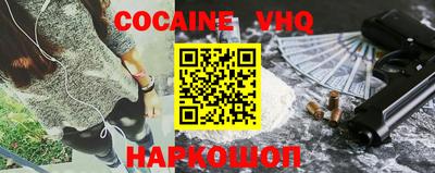 героин Можга