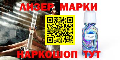 MDMA Мариинск