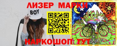 ГАЛЛЮЦИНОГЕННЫЕ ГРИБЫ Можайск