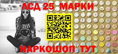 MDMA Мариинск