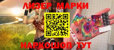 ГАЛЛЮЦИНОГЕННЫЕ ГРИБЫ Можайск