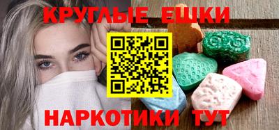 ECSTASY Моздок