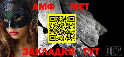 MDMA Мариинск