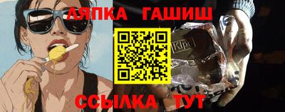 ГАЛЛЮЦИНОГЕННЫЕ ГРИБЫ Можайск