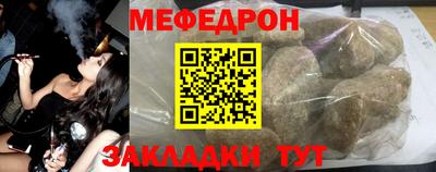 ГАЛЛЮЦИНОГЕННЫЕ ГРИБЫ Можайск