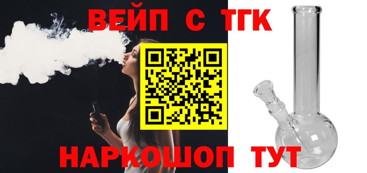 купить наркоту  Вход с VPN  Чита  ТГК THC oil 