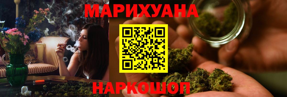 Бошки Шишки AK-47  Бошки Шишки семена  Чита  МАРИХУАНА гибрид  Вход с VPN 